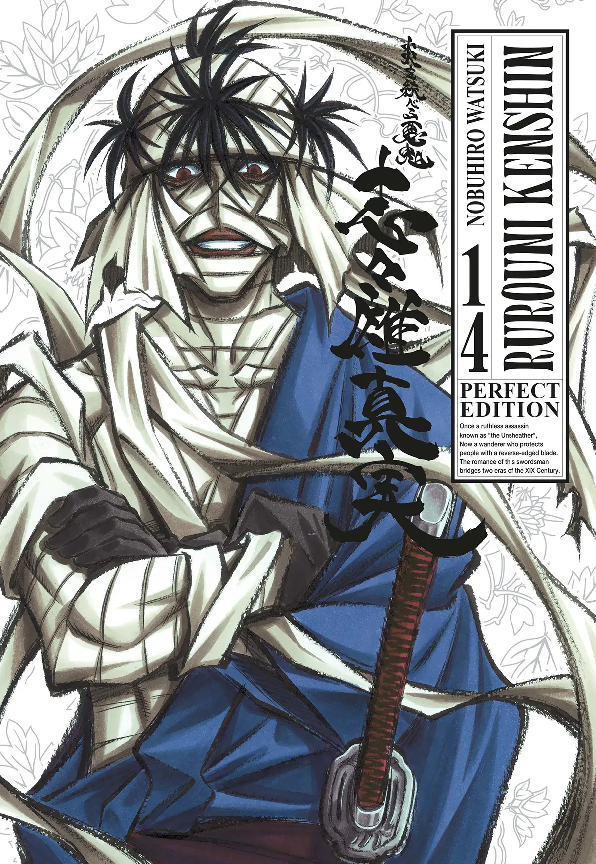 Volume cover